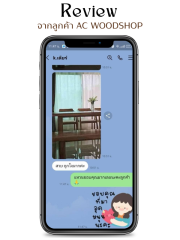 รีวิวโรงงานผลิตเฟอร์นิเจอร์มินิมอล